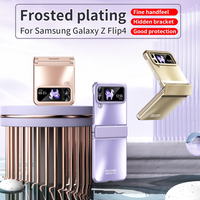 Electroplating Matte Folding Hinge Shockproof Case For Samsung Galaxy Z Flip 4 3