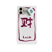 Funny Lucky Fortunate Rich Spin Case for iPhone 12 11 Series