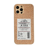 Japanese Wood Grain Label Soft Cork Fiber Cooling Case For iPhone 13 12 Series